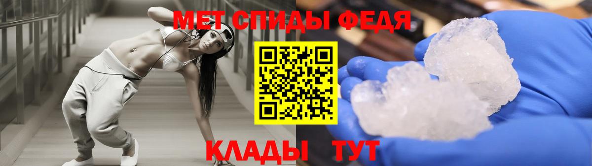 АМФ  Вход с VPN  Великий Устюг  Амфетамин VHQ 