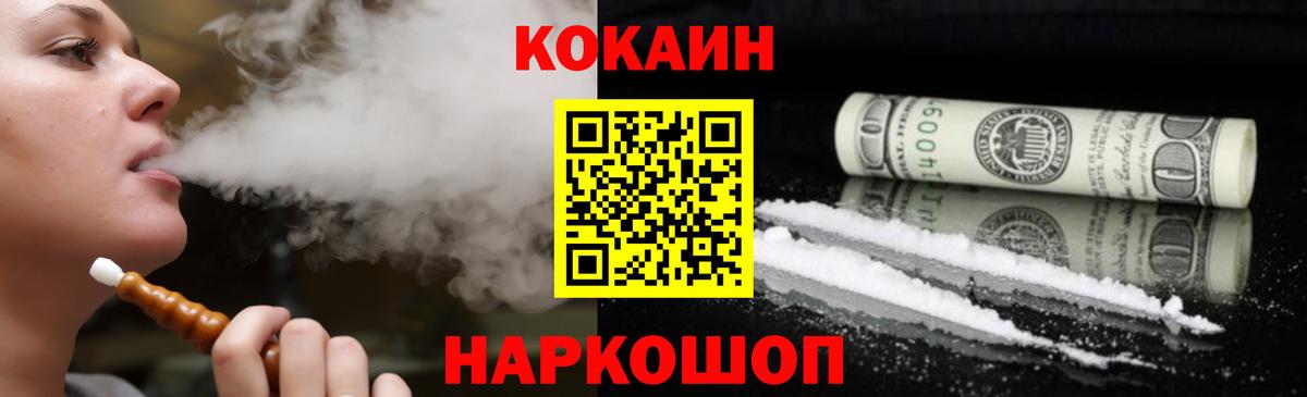Кокаин Columbia  Кокаин Fish Scale  Кокаин  Вход с VPN  Великий Устюг 