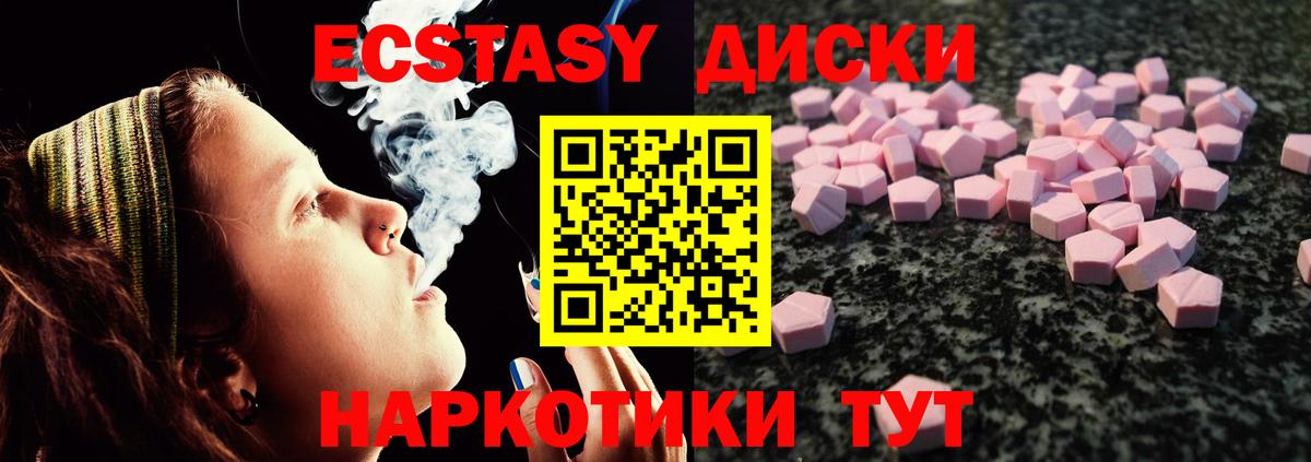 ЭКСТАЗИ Philipp Plein  Ecstasy Philipp Plein  Ecstasy  купить   Вход с VPN  Великий Устюг 
