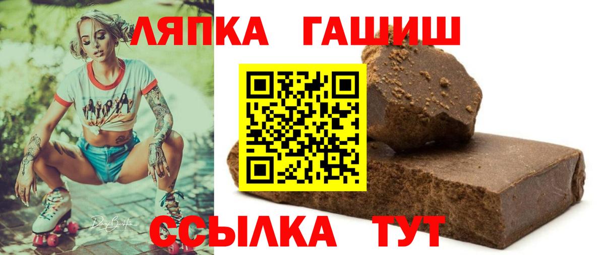 Великий Устюг  Гашиш VHQ  ГАШ гарик  Вход с VPN 