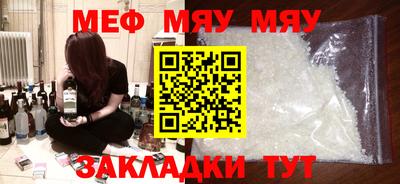ешки Мариинск