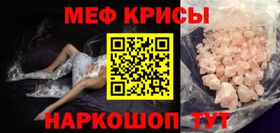 первитин Малоярославец