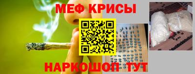 ешки Мариинск