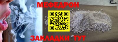 ешки Мариинск