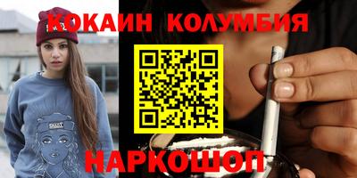 PSILOCYBIN Малгобек