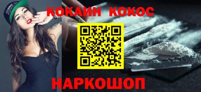 ешки Мариинск
