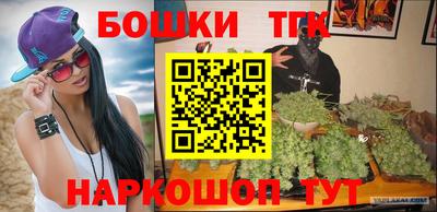 PSILOCYBIN Малгобек