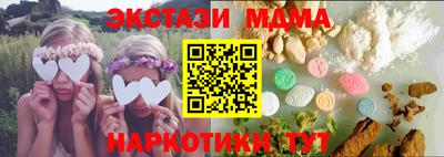 первитин Малоярославец