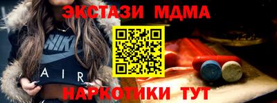 PSILOCYBIN Малгобек