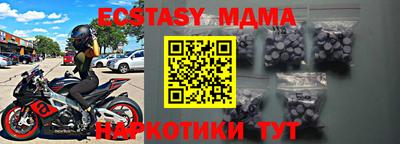 первитин Малоярославец