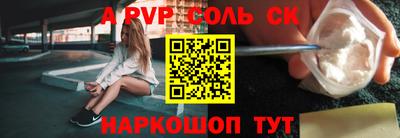 первитин Малоярославец