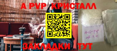 первитин Малоярославец