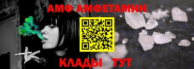 первитин Малоярославец