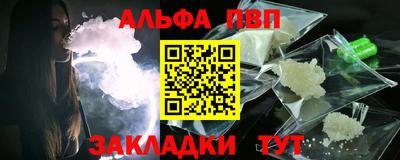 PSILOCYBIN Малгобек