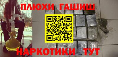 PSILOCYBIN Малгобек