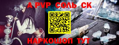 ешки Мариинск