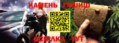 PSILOCYBIN Малгобек