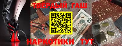 ешки Мариинск