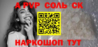 PSILOCYBIN Малгобек