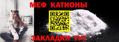 ешки Мариинск
