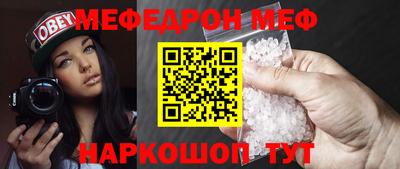 ешки Мариинск