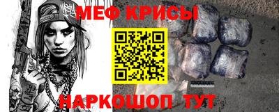 ешки Мариинск