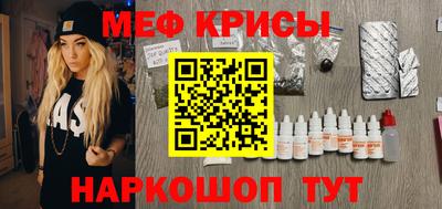 PSILOCYBIN Малгобек