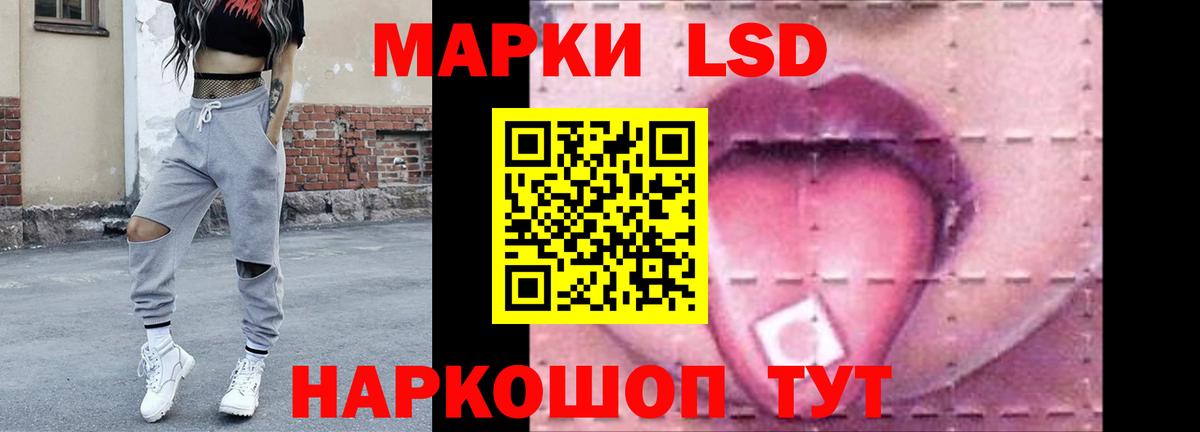 Лсд 25 экстази кислота Великий Устюг