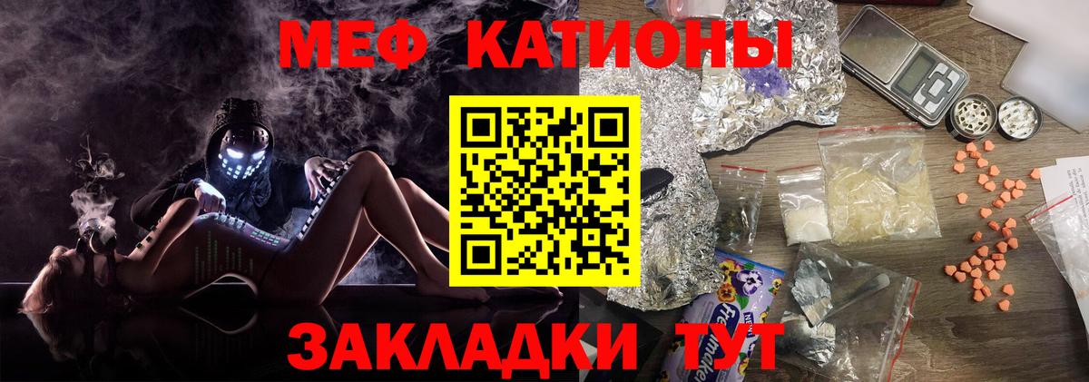 МЕФ мука Великий Устюг