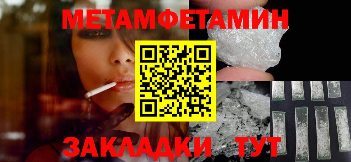 Первитин витя Великий Устюг