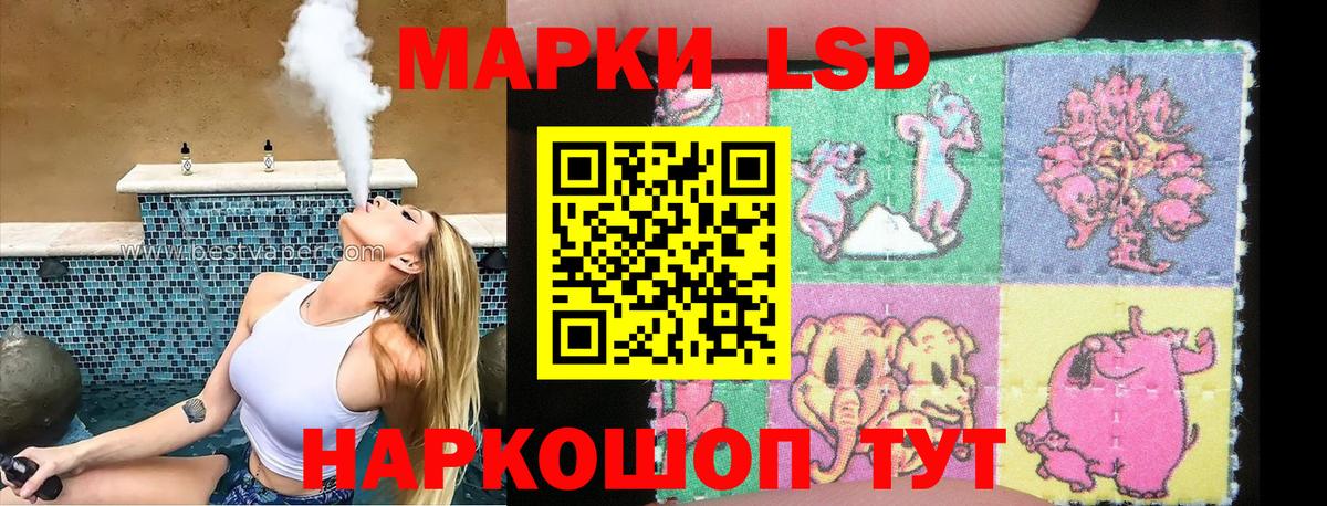 Марки N-bome 1,8мг Великий Устюг