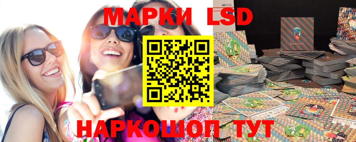 Наркотические марки 1500мкг  Вход с VPN  Наркотические марки  Великий Устюг  Наркотические марки 1500мкг 