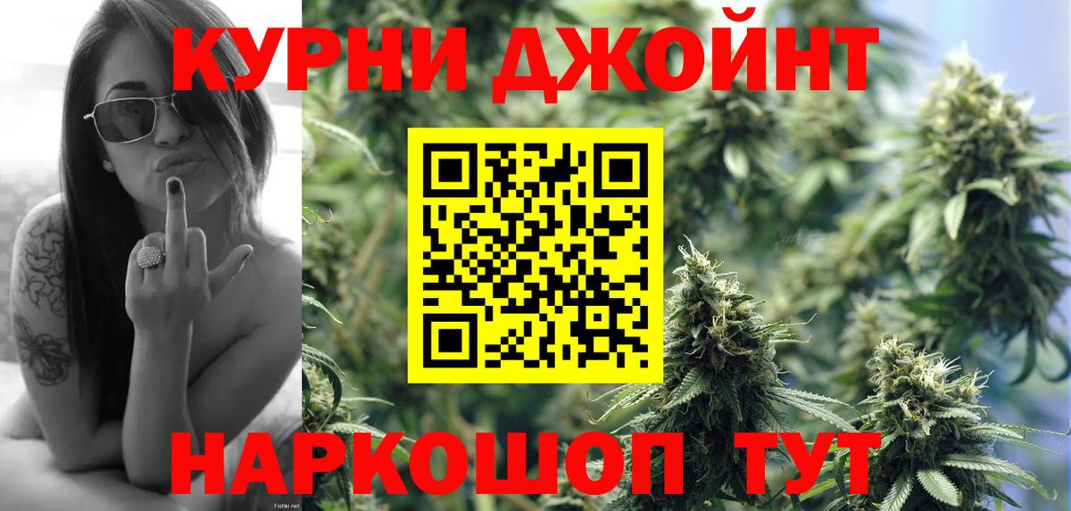 Бошки Шишки индика Великий Устюг